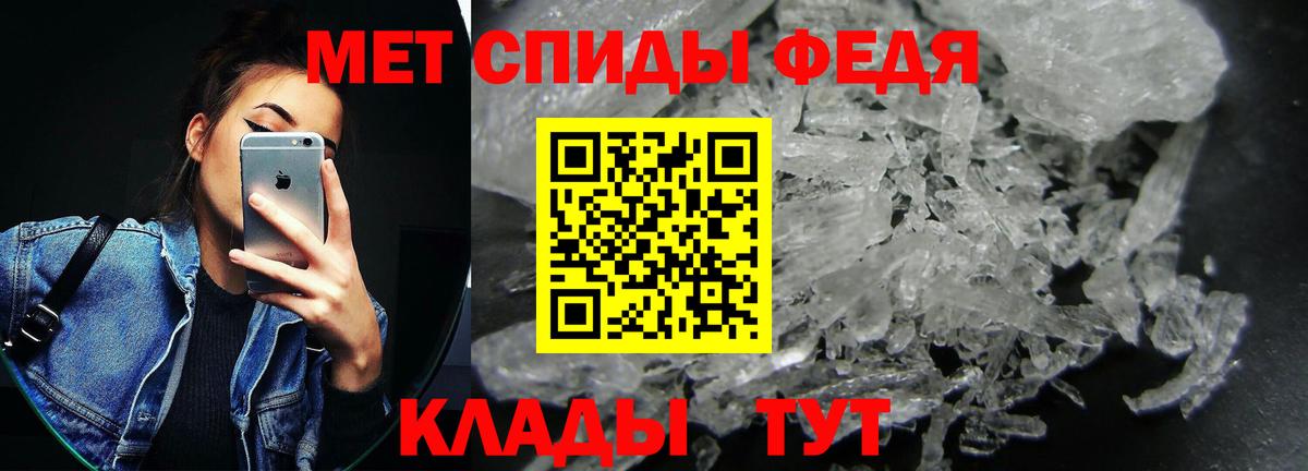 Амфетамин VHQ  Вход с VPN  АМФ  Тара 