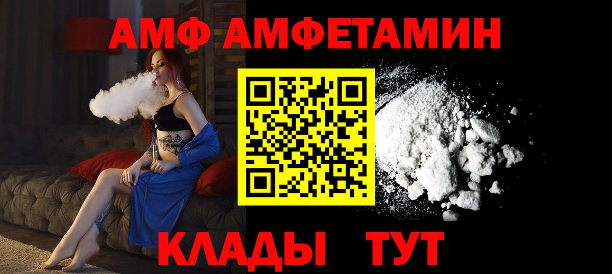 АМФ Premium Тара
