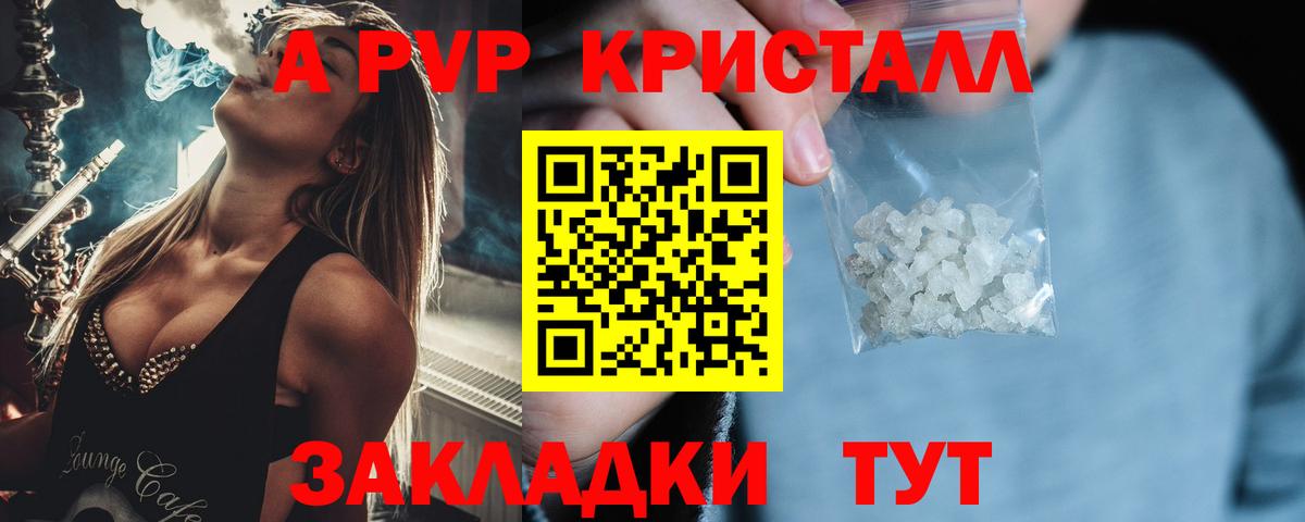 Alpha PVP мука  APVP VHQ  Вход с VPN  Тара 