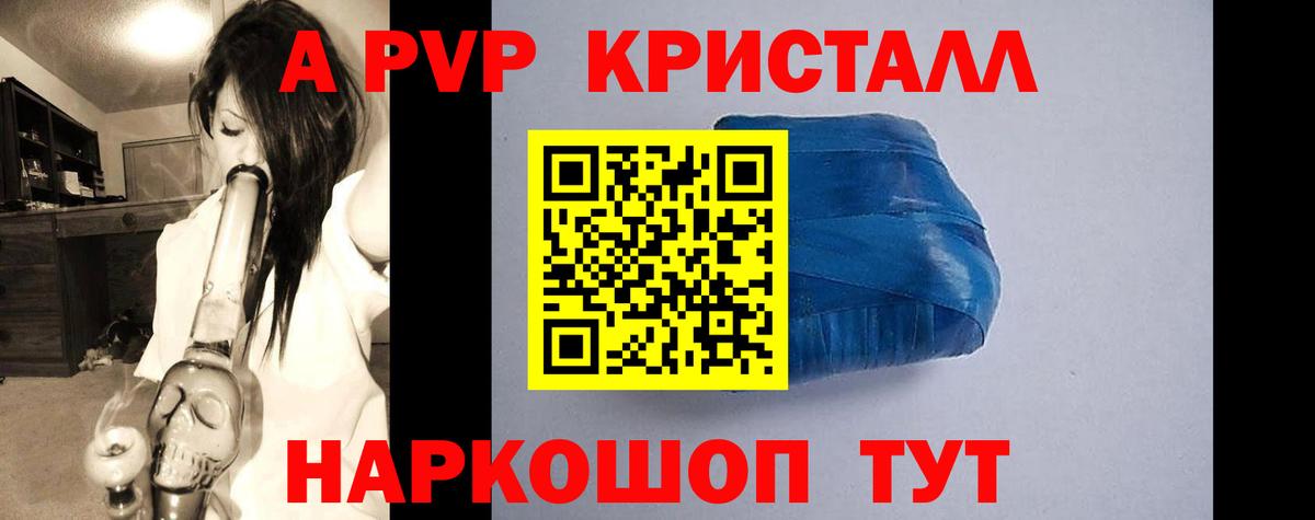 Alfa_PVP крисы CK Тара