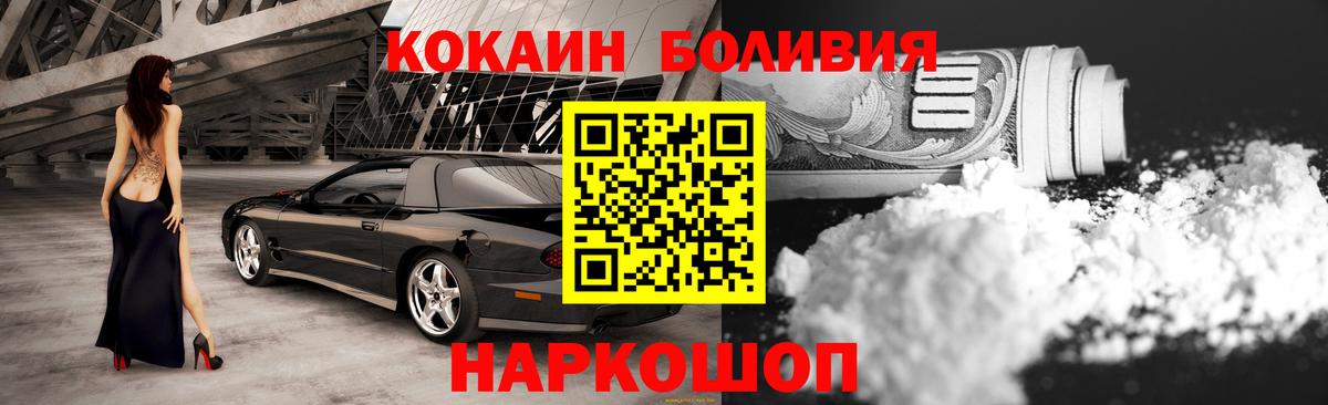 Кокаин Columbia Тара