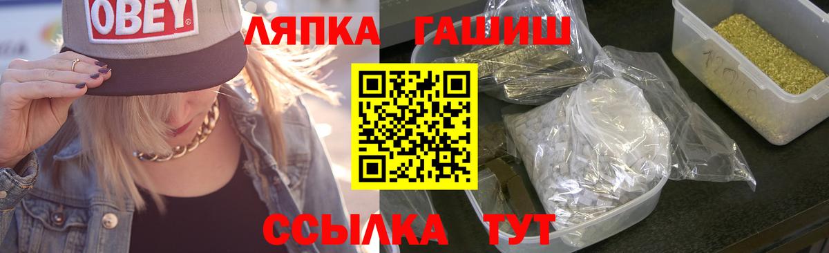 Гашиш убойный Тара