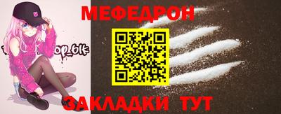 трава Мариинск