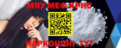 трава Мариинск