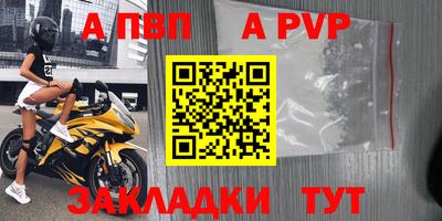 бошки Малгобек
