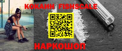 бошки Малгобек