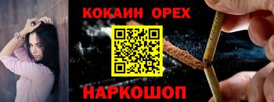 бошки Малгобек