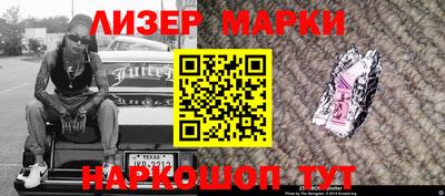 бошки Малгобек