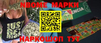 трава Мариинск