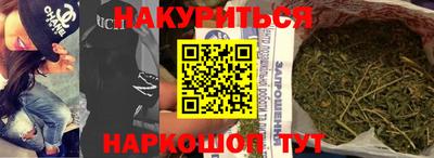 бошки Малгобек
