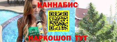 трава Мариинск