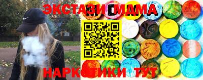 трава Мариинск