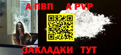 бошки Малгобек