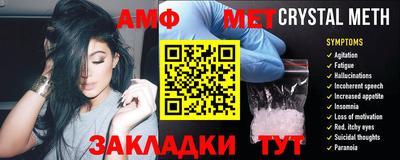 трава Мариинск