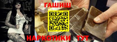 бошки Малгобек