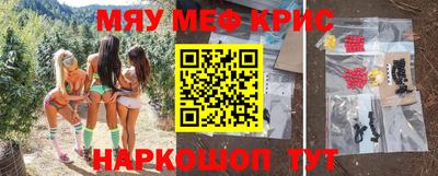 трава Мариинск