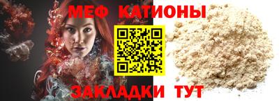 трава Мариинск