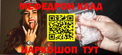 трава Мариинск