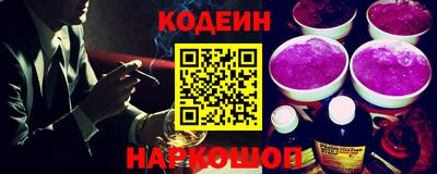 трава Мариинск