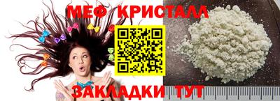 трава Мариинск