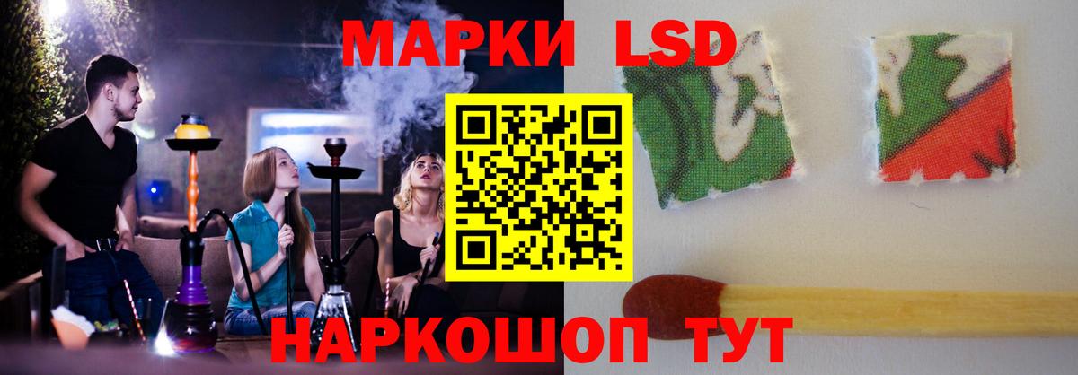 Меф МЯУ МЯУ кристаллы  АМФЕТАМИН   Тара  МАРИХУАНА  Вход с VPN  ГАШ  ГАШИШ  НБОМе 