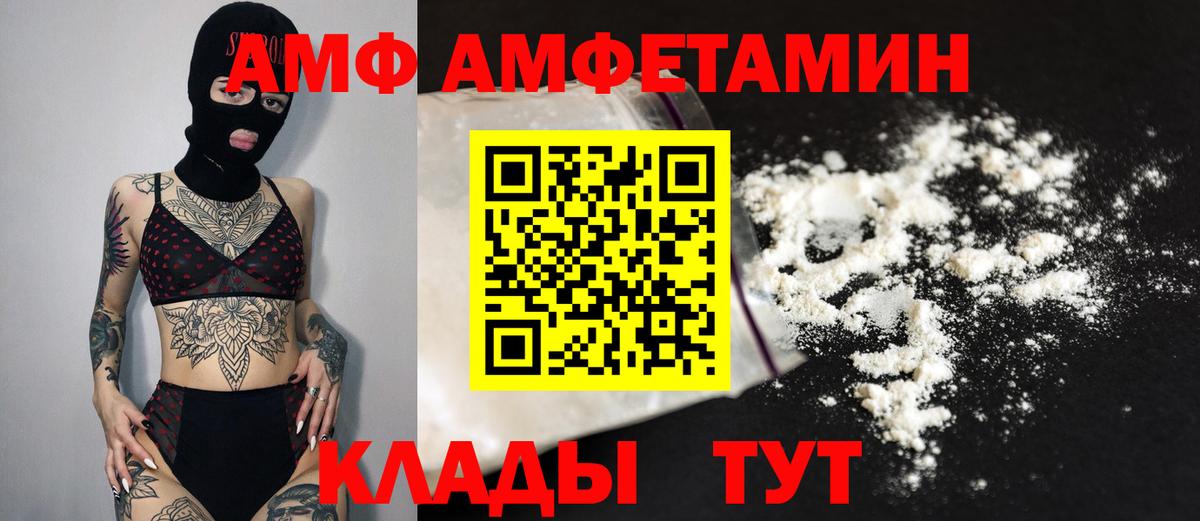 Метамфетамин мет  Вход с VPN  Метамфетамин мет  Тара 