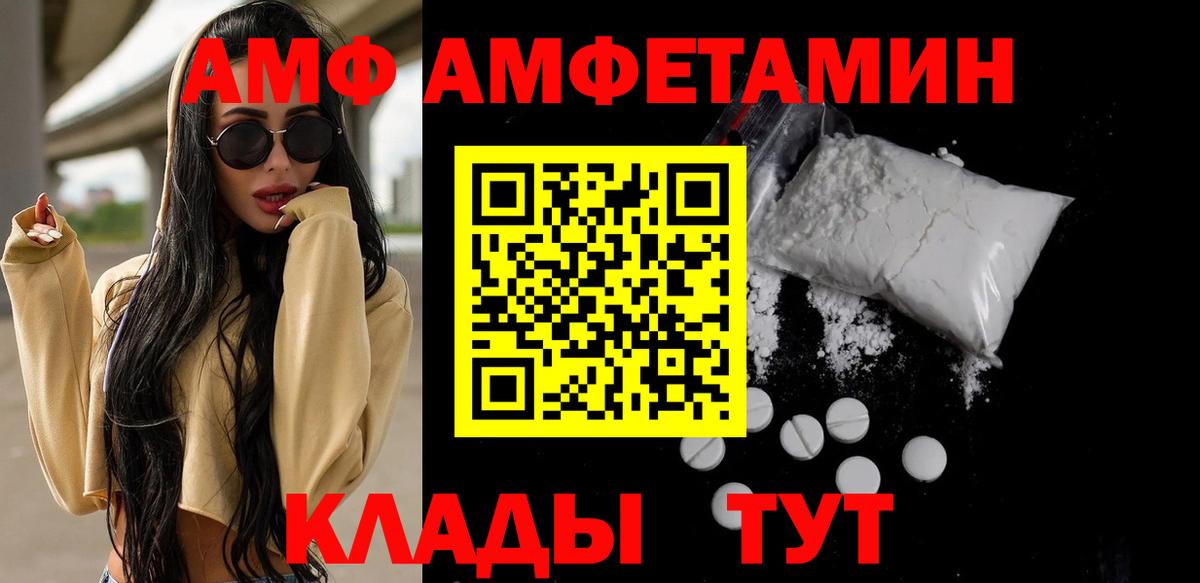 Первитин мет Тара
