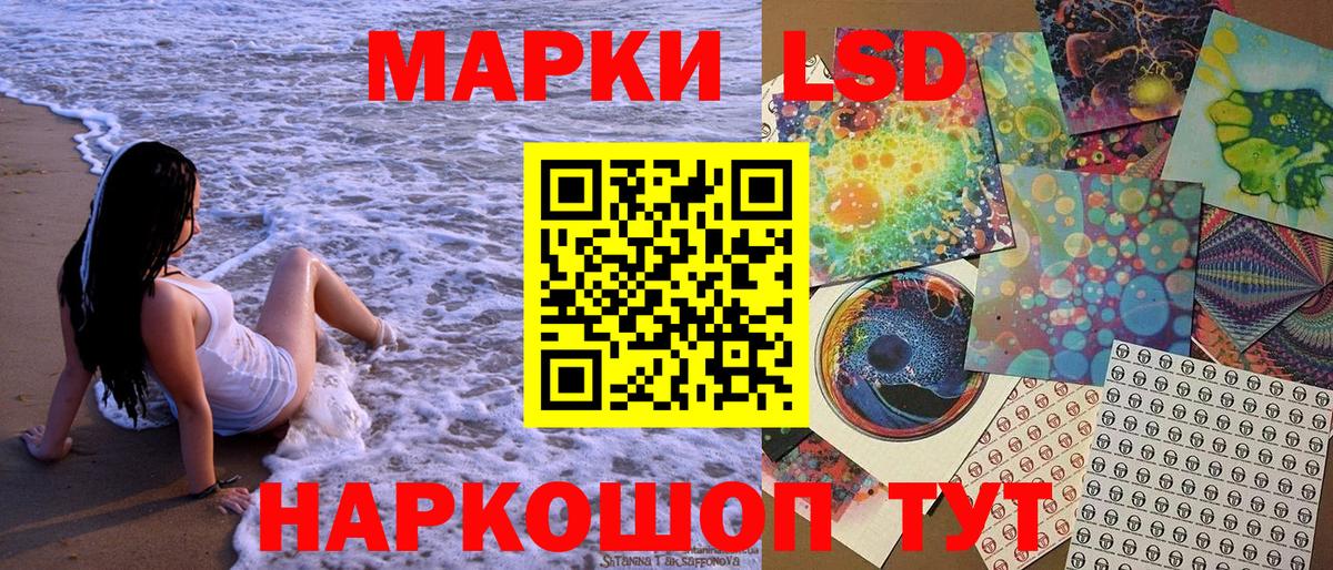 Наркотические марки  Вход с VPN  Тара  Марки 25I-NBOMe 1,5мг 