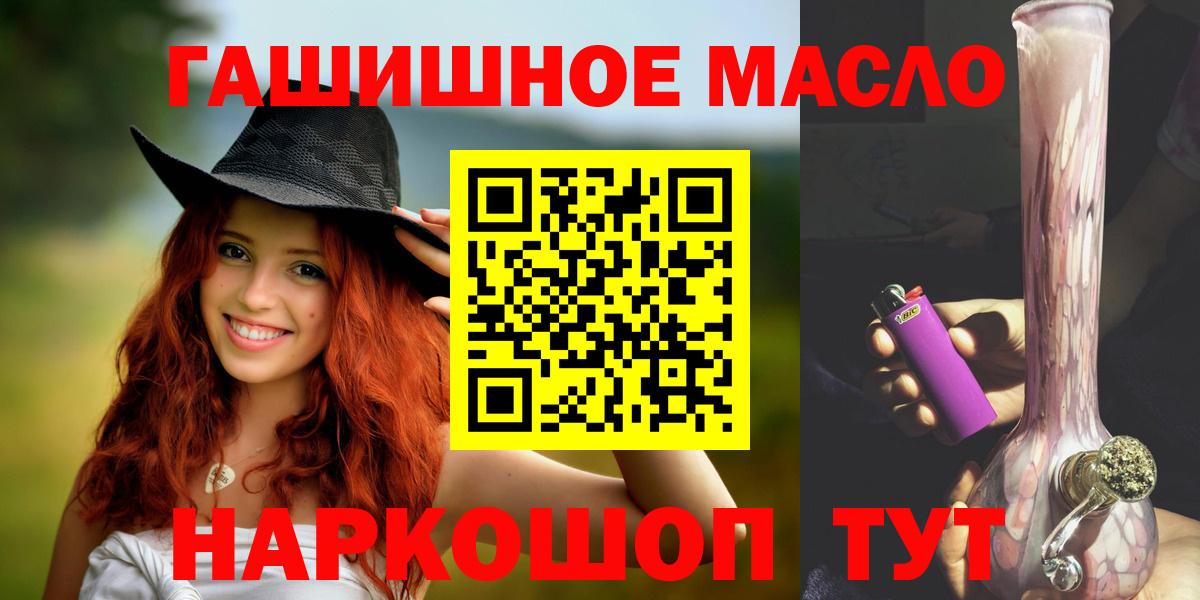 Дистиллят ТГК жижа Тара