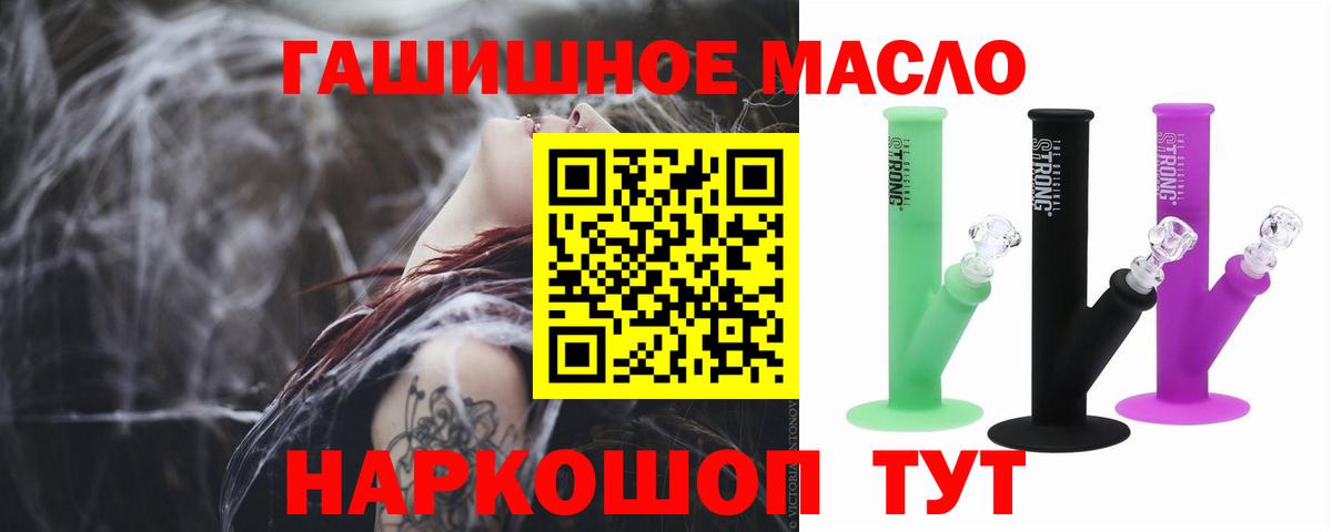 купить наркотик  ТГК вейп с тгк  MEGA ссылка  Дистиллят ТГК вейп  Тара  Вход с VPN 